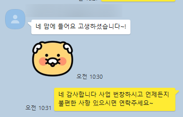 더간판위례 이미지