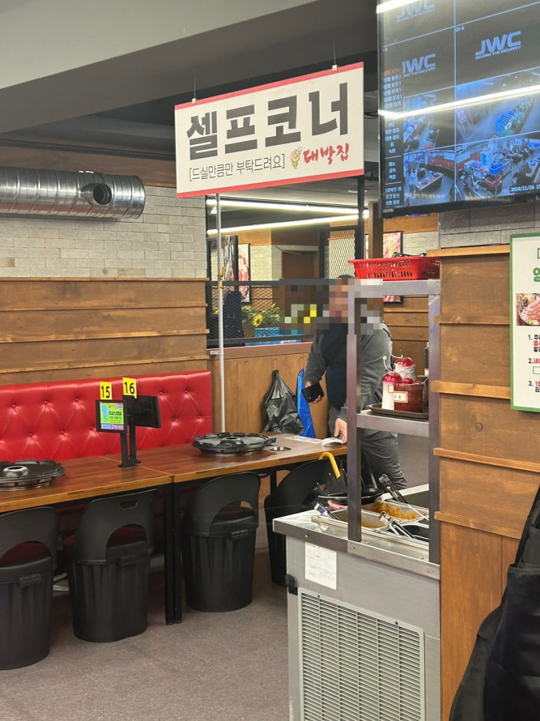 대박집 동인천역점 이미지