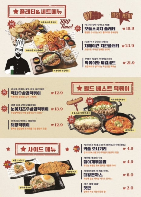 김복남맥주 이미지