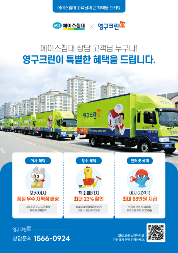 신한크린 이미지