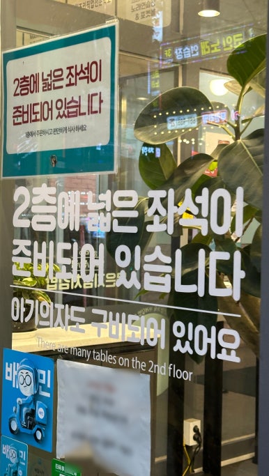 싸다김밥 부천점 이미지