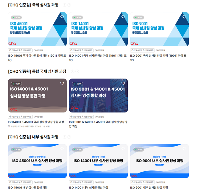 (재)지능형자동차부품진흥원 이미지