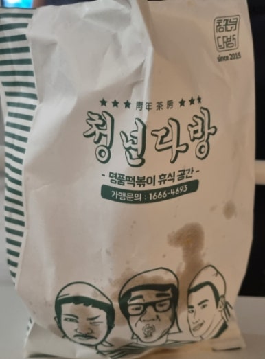 검단다방 이미지