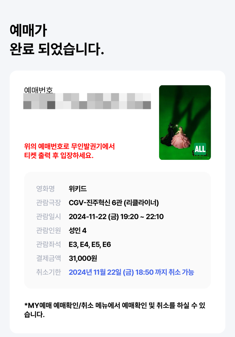 파퓰러 이미지