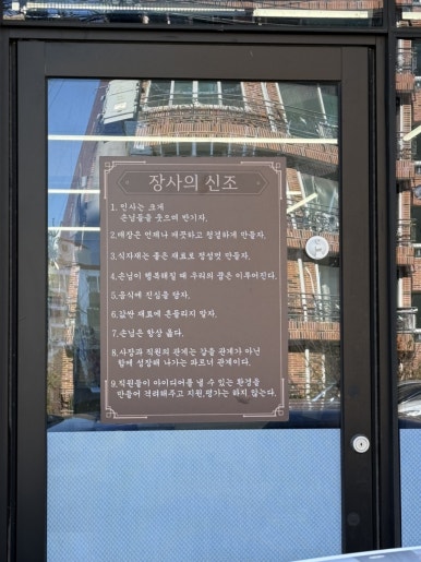 대한골식당 이미지