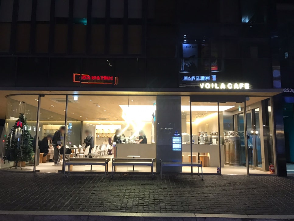 브알라 대학로점 이미지