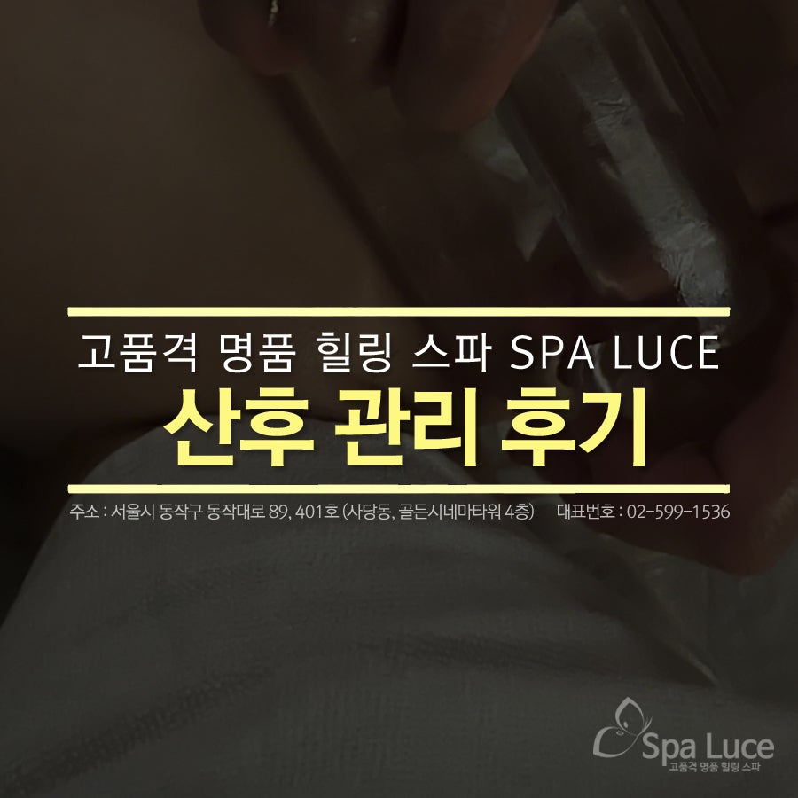 스파루체 이미지