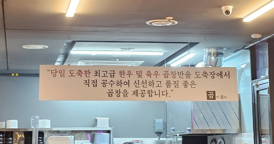곱이곱다 이미지