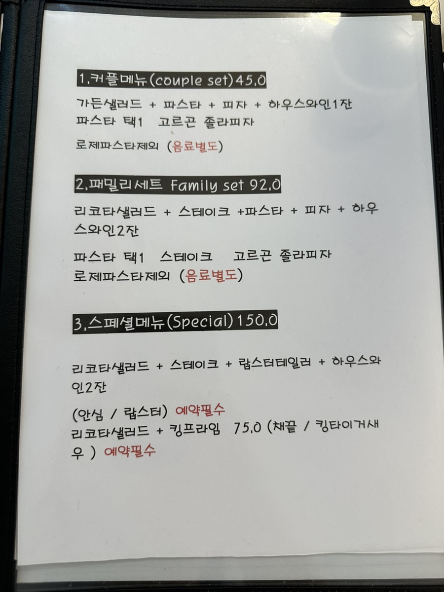 두레하우스 사진 7