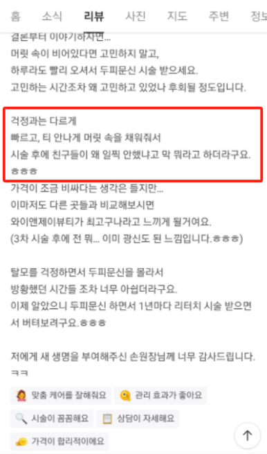 와이앤제이뷰티 이미지