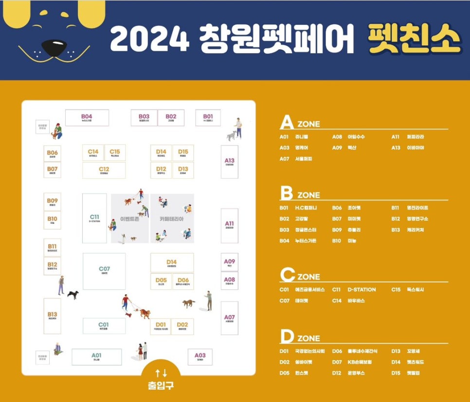 명진컴퍼니 이미지