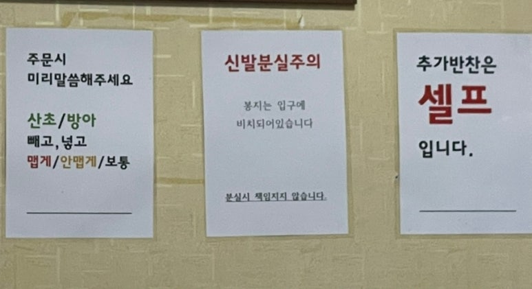 나혼자아구찜 이미지