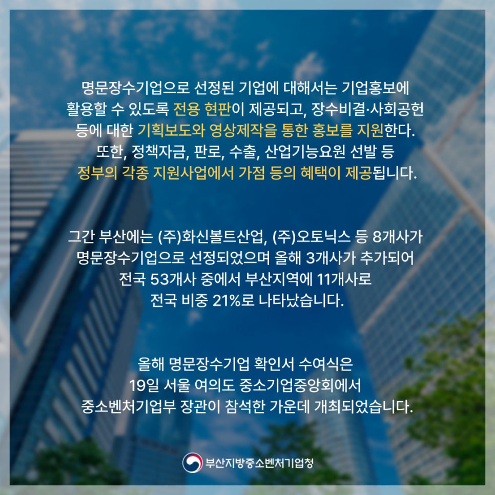 (주) 장수기획 이미지