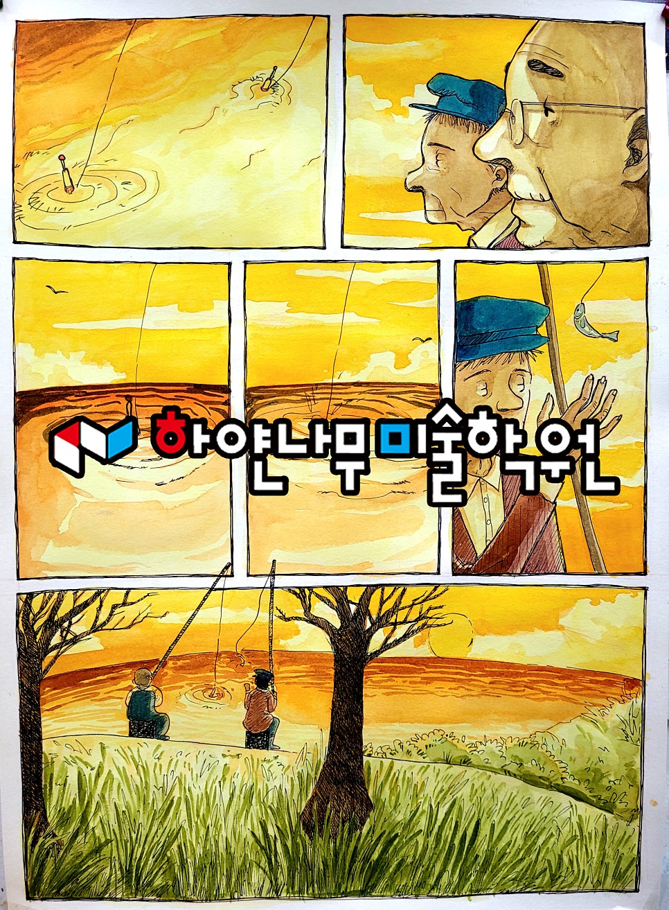 하얀컨설팅 이미지