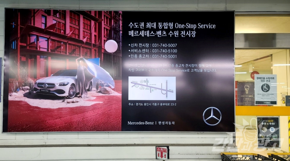광고마트 이미지
