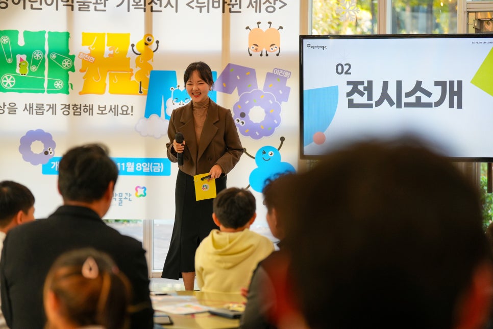(주)팸테크놀로지 이미지