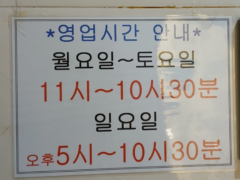 부부닭한마리 이미지