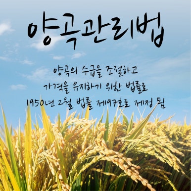 무지개농약사 이미지