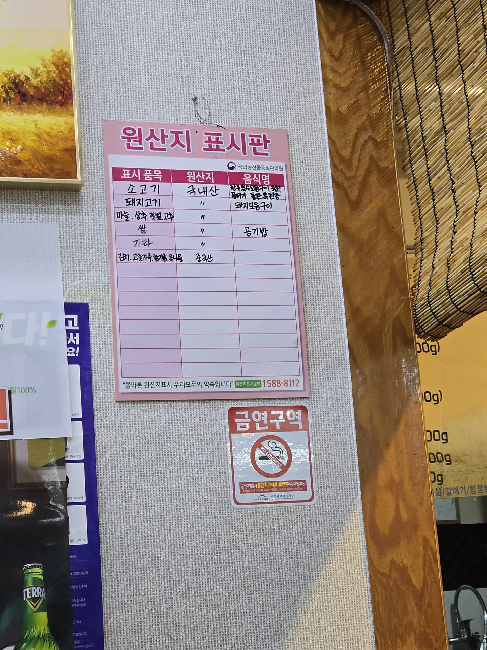 시지고기마트정육식당 이미지