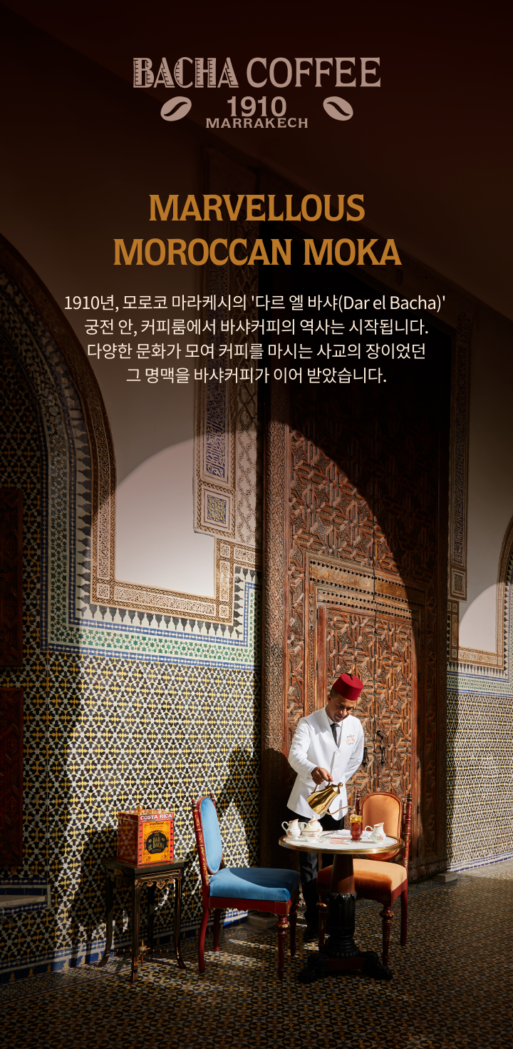 궁전커피 이미지