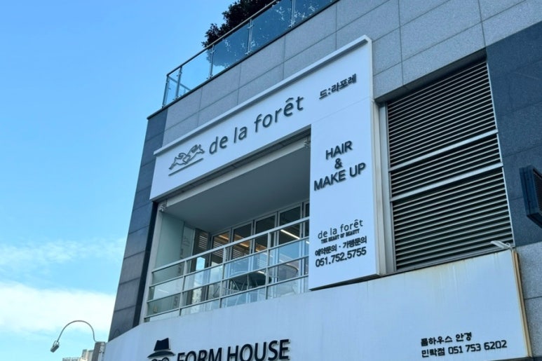 드라포레 수영점 이미지