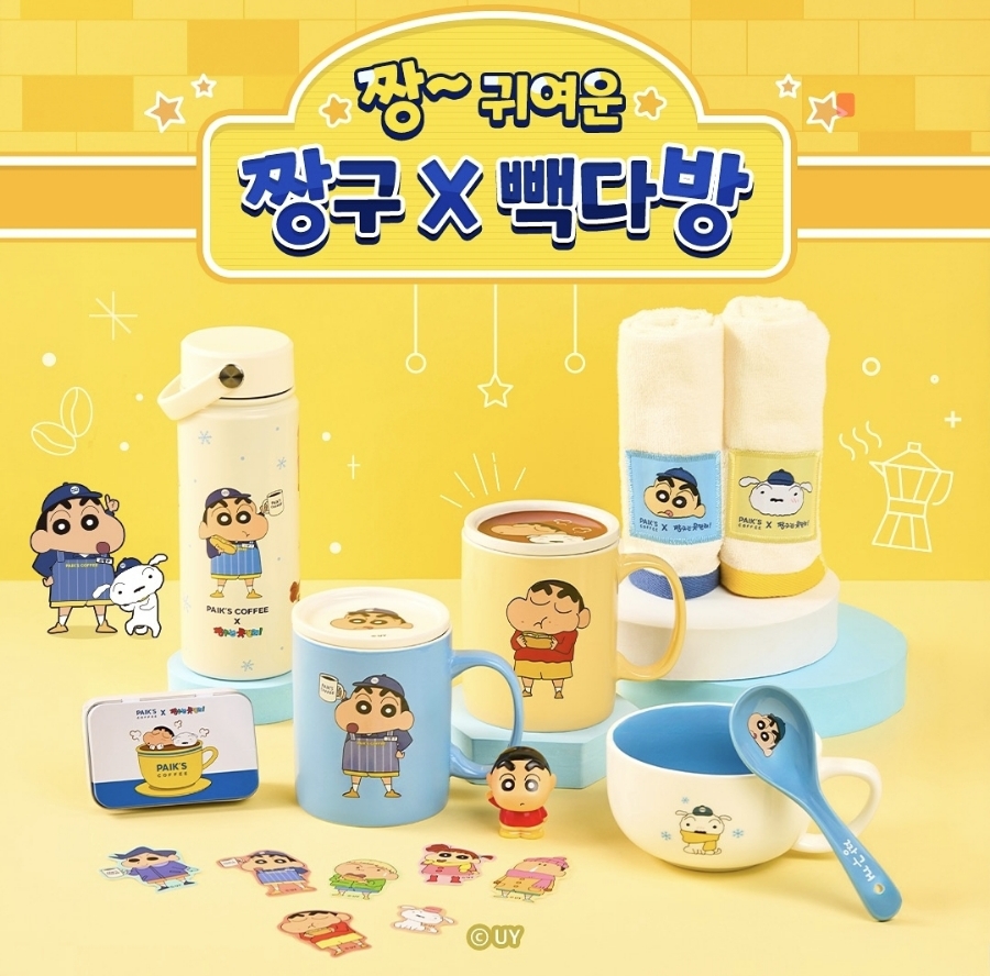 짱구다방 이미지