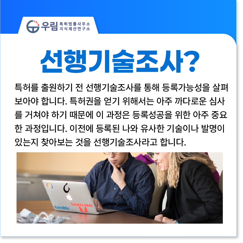 법률사무소우림 이미지