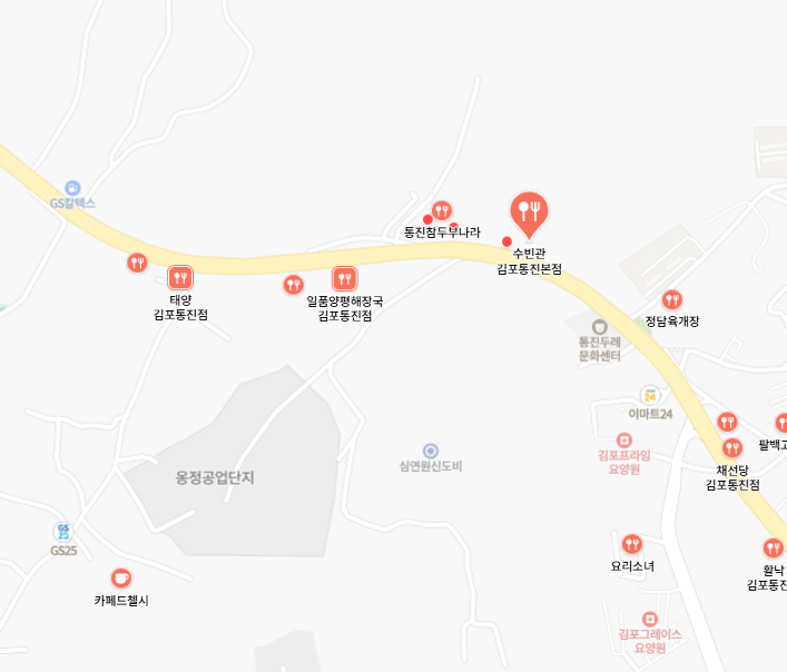 동진점 이미지