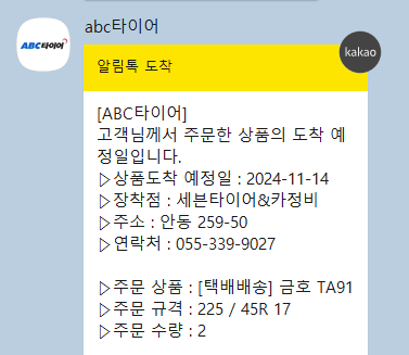 세븐타이어&카정비 이미지