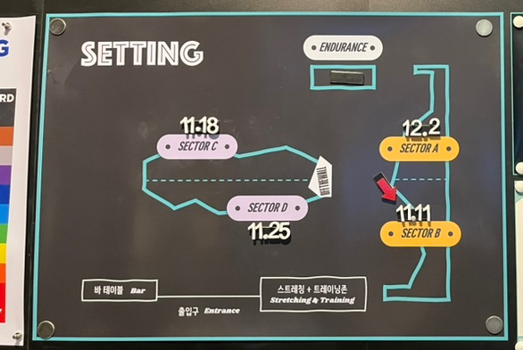 더월클라이밍 이미지