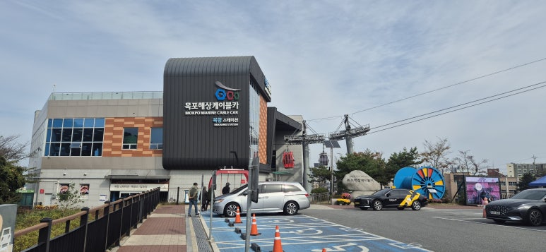 낭만카 이미지