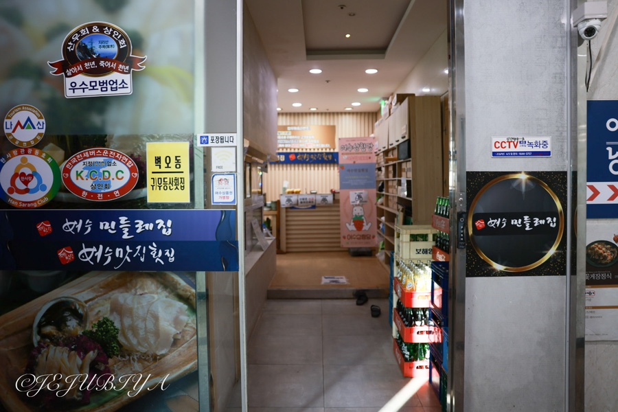믿음전파사 이미지
