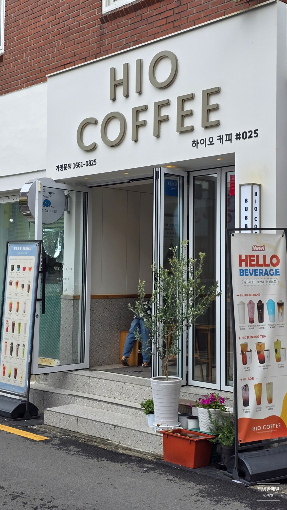 다있소붕어빵 이미지