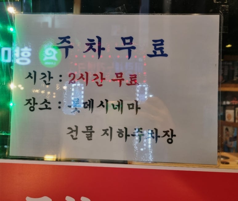 박가네막창구이 이미지