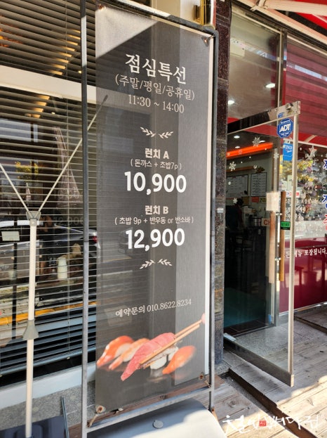 스시랑카 이미지
