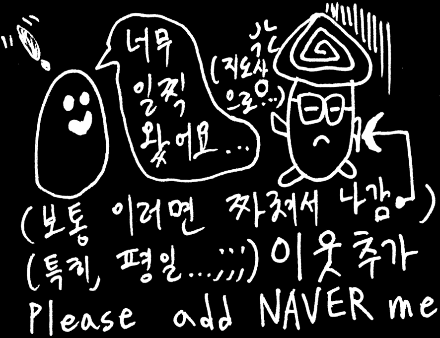 컴포즈커피중랑중화점 이미지