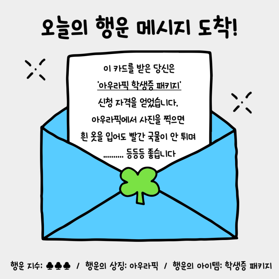 아우라픽 이미지