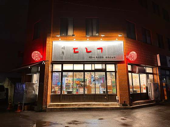 제주돈날개 이미지