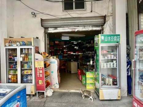 동호여관 이미지