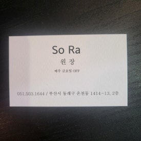 본헤어살롱 이미지
