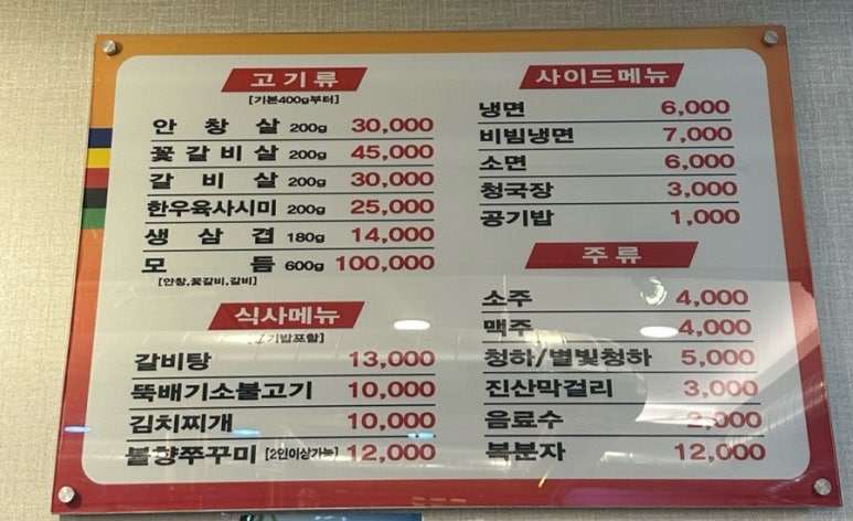 가화정 이미지