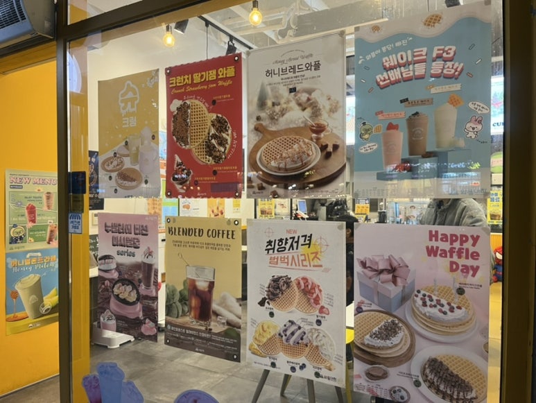 와플대학세종보람캠퍼스 이미지