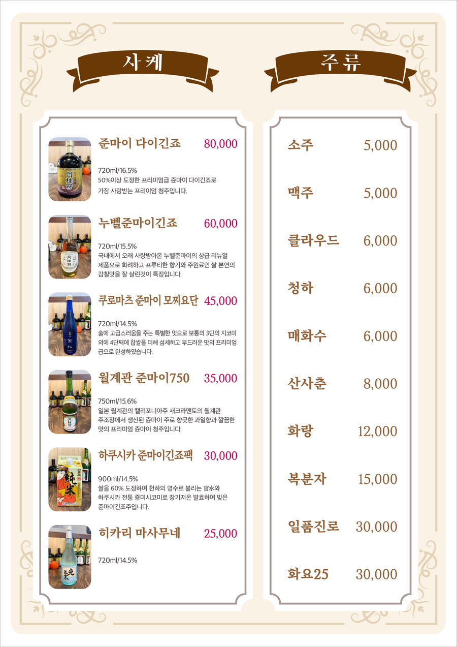 회랑참치랑 이미지