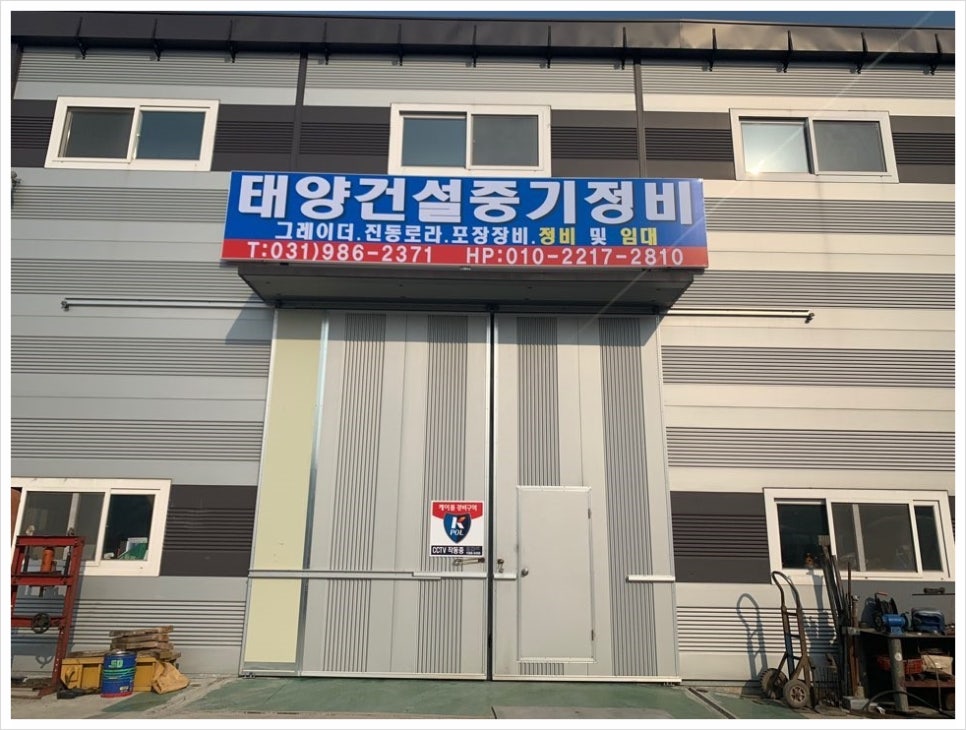 태양렌탈서비스 이미지
