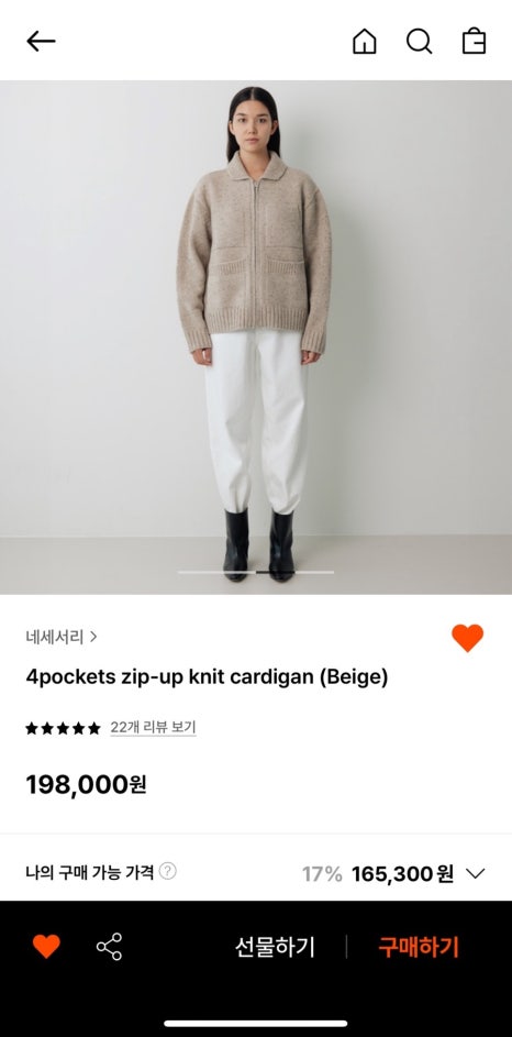 네세서리 이미지