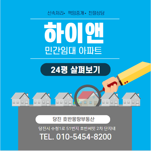 (주)하이앤 이미지