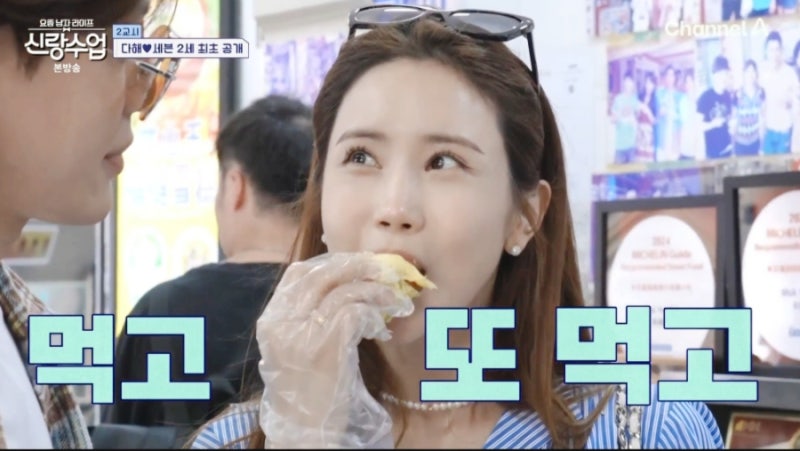 레스토랑헤라 이미지