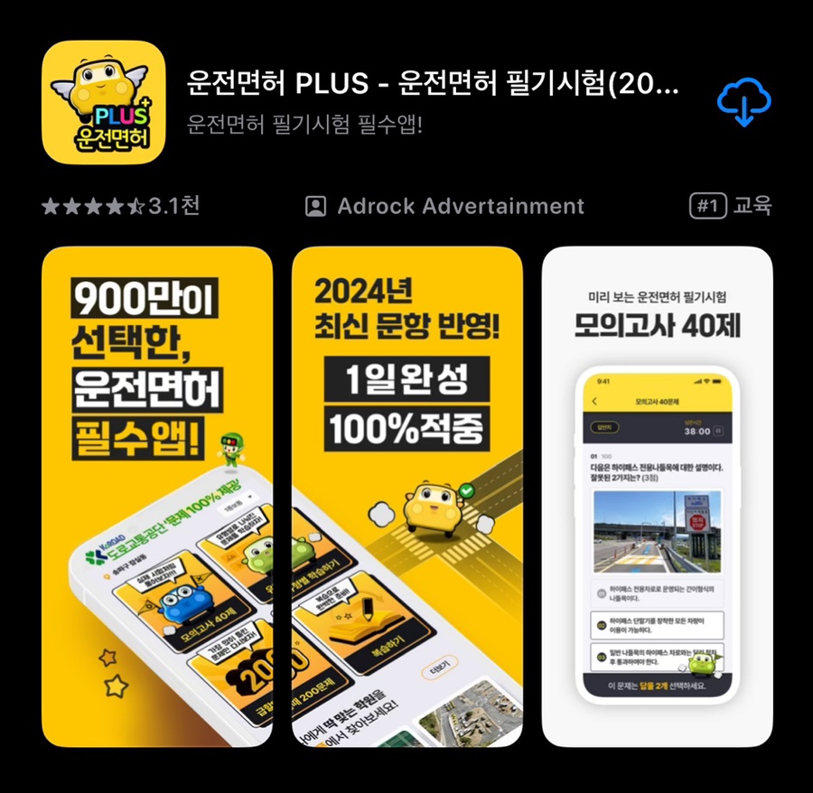 신일자동차 이미지