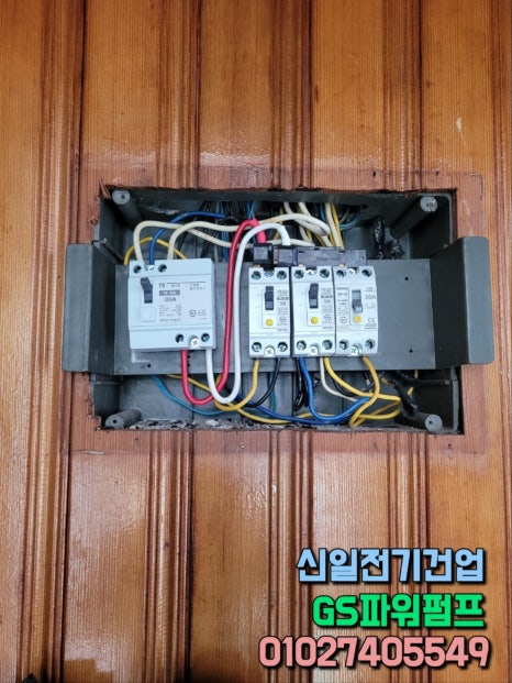 신일전업사 이미지