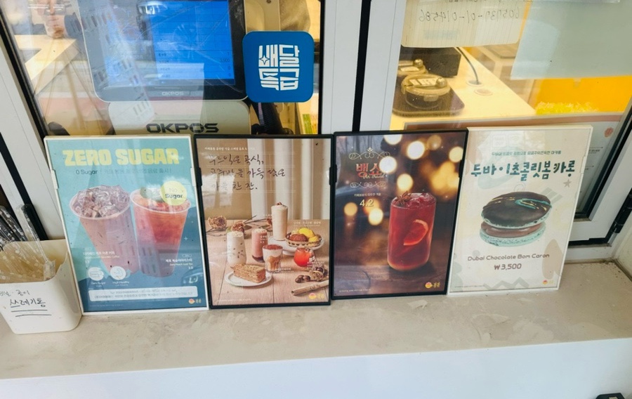 카페봄봄 파주문산점 이미지